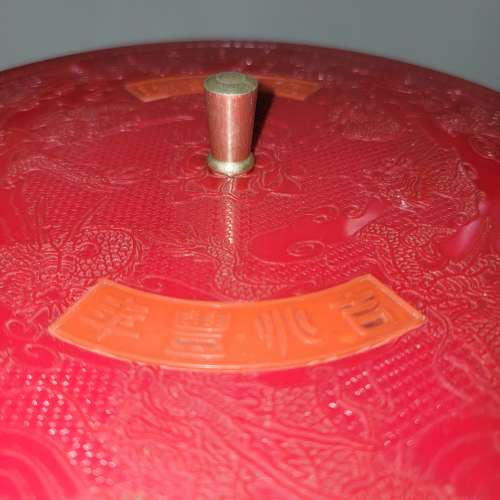 Year 1980 紅A 農曆新年 全盒 深紅色 塑膠用品 儲物 收納 容器 Year 1980 Red A Ch...