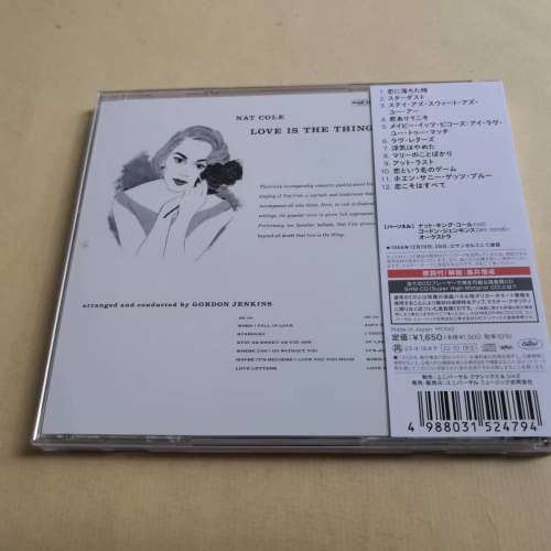 SHm-CD NAT KING COLE / LOVE IS THE THING 日本版