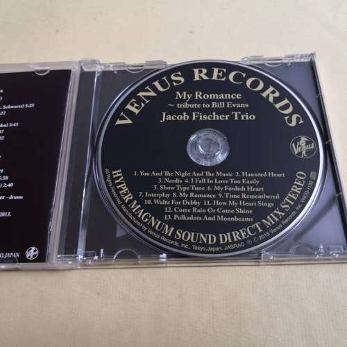 My Romance - tribute to Bill Evans 日本版