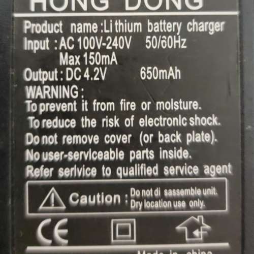 18650 電池 充電器 風扇 手電筒 Battery Charger Fan Torch Flashlight 私保3天 Pe...