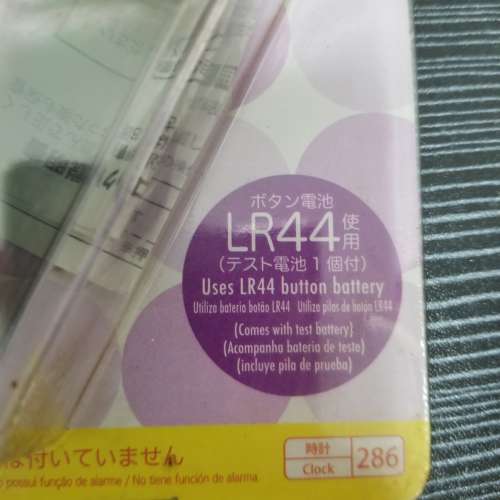 DAISO Japan 數字台鐘 不含電池 使用1 x LR44鈕扣電池 旅行 移民 Portable Digital...