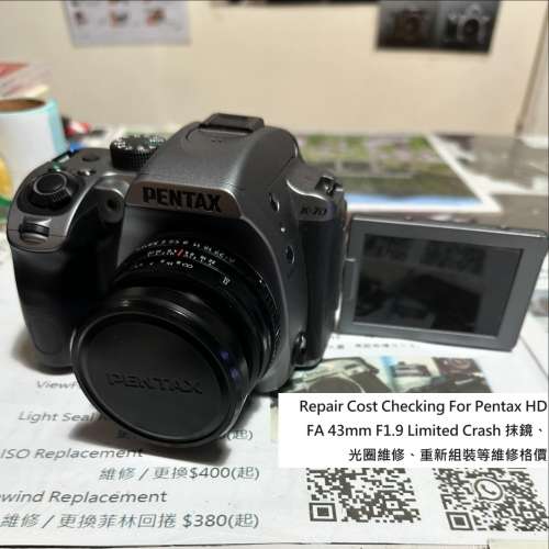 Repair Cost Checking For Pentax HD FA 43mm F1.9 Limited Crash 抹鏡、光圈維修、...