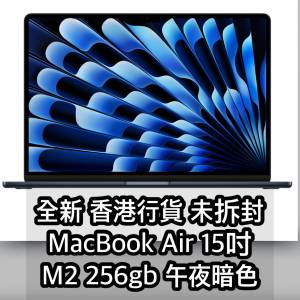 全新香港行貨 MacBook Air M2 15吋 256gb 午夜暗色
