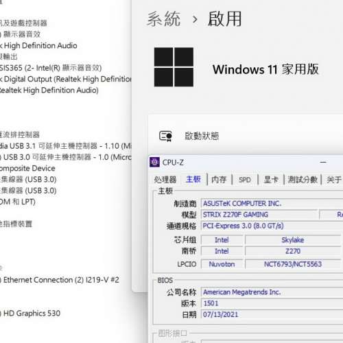 ASUS ROG STRIX Z270F GAMING  ATX主版 ((windows11Home授權碼)) Socket 1151