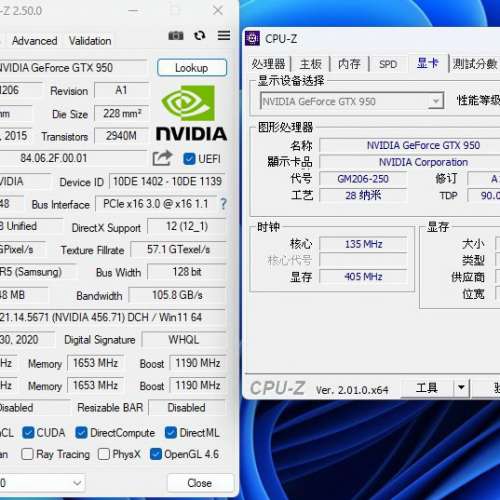 銘鑫  GTX950 GDDR5 2GB 128Bit 顯示卡