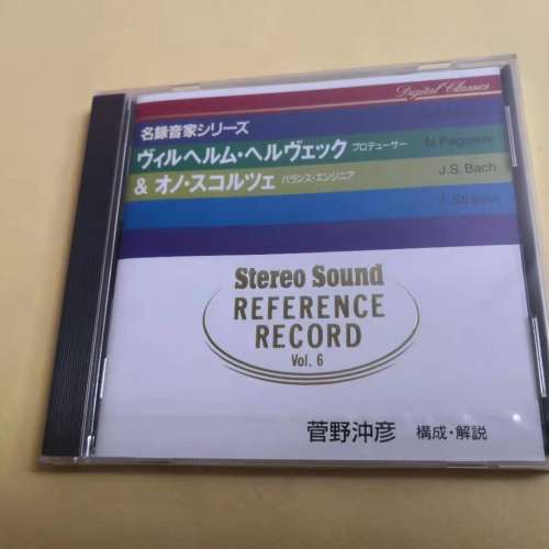 Stereo Sound REFERENCE RECORD VOL. 6