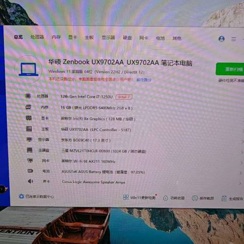 90%新 ASUS華碩 UX9702 第12代i7