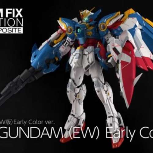 GUNDAM FIX FIGURATION METAL COMPOSITE WING GUNDAM EW Early Color ver.