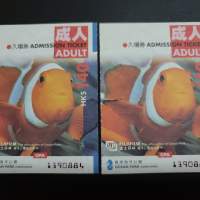 (罕有)1997 海洋公園小丑魚款式入場券2张(連号) 有海馬雷射暗記，保证真品！