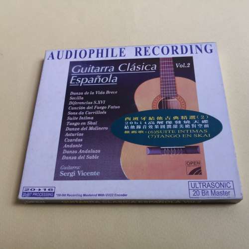 Guitarra Clasicd Espanola Vol. 2 （全新）