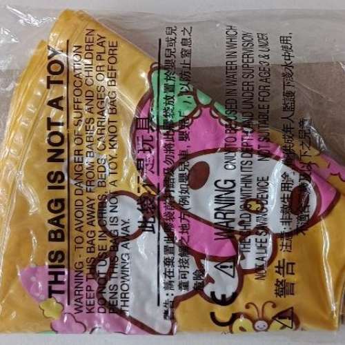 全新 Sanrio My Melody 小童 水泡 游泳圈 swim wing