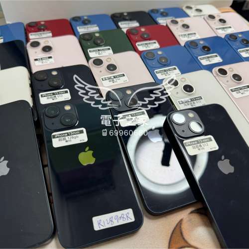 (大量少有,新機質素)iphone 13 mini 128/256/512 午夜暗色 紅色/白色/藍色/黑色/粉...
