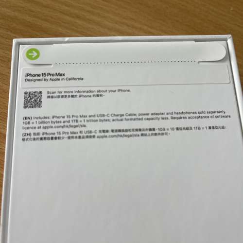 放全新iPhone 15 pro max 512GB 原色未開封