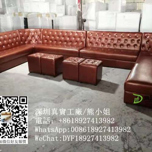 訂造私人會所沙發，高級酒吧梳化，香港防火阻燃傢私，party room沙發,卡拉OK梳化,k...