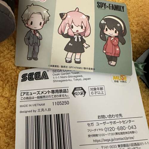 全新安妮亞公仔