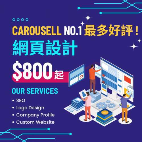 網頁設計、網頁製作、公司網站、網店、整網頁 - WordPress - Web Design HK$800