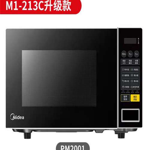 美的微波爐全新  20L