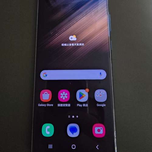 samsung S22 ultra 256gb