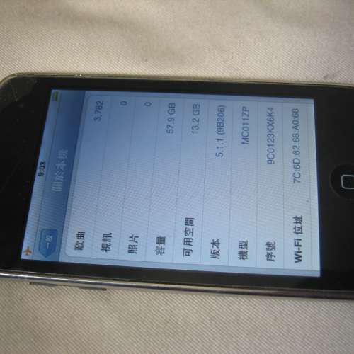 ipod itouch 3rd gen A1318 64G