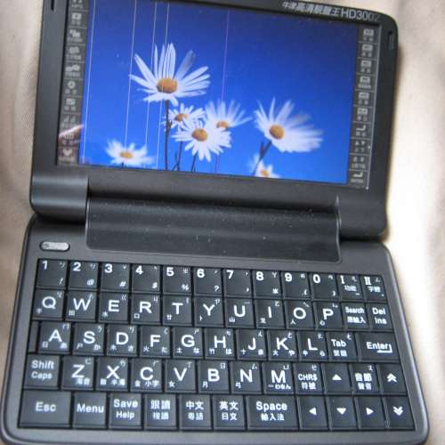 好易通 HD3002 電子字典