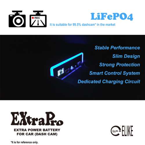 ELIKE™ EXTRAPRO Extra Power Battery For Car (行車記錄儀外置後備電源)🇭🇰香港品...