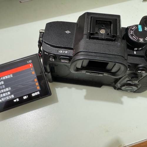 Sony A7iv A74