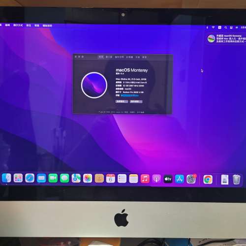 iMac Pro 21.5吋 2019 32GB Ram, 512GB M.2 SSD, 500GB SATA SSD, Retina 4096x2304