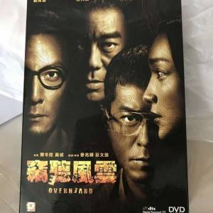 DVD 竊聽風雲3 ( 劉青雲, 古天樂, 吳彥祖, 周迅 )