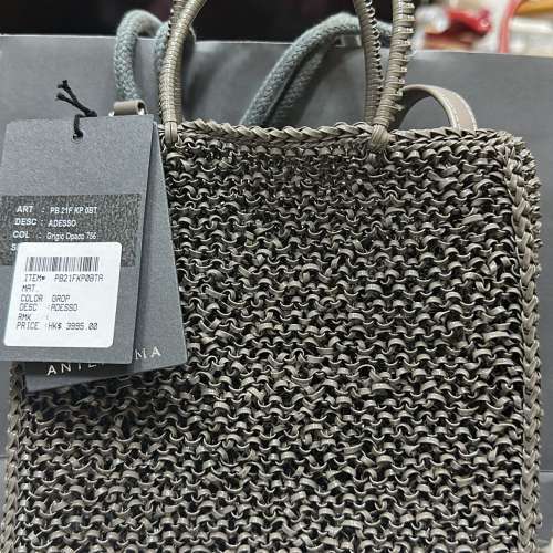 ANTEPRIMA Adesso Medium Crossbody Wirebag