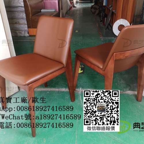 西餐廳木櫈，茶餐廳餐椅，訂造餐椅，防火物料餐椅,bs7176餐椅，香港用餐椅，日式餐...