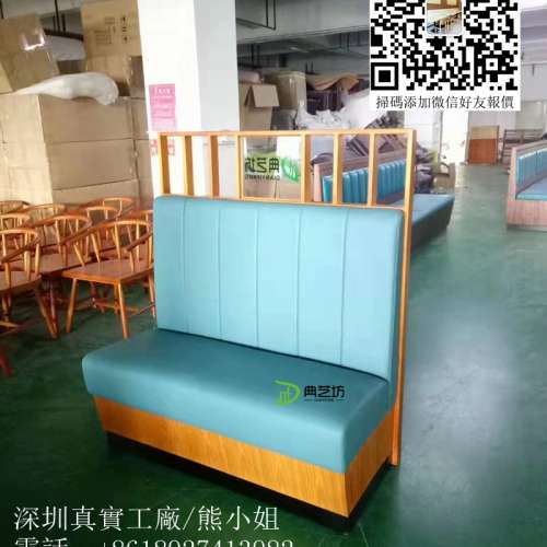 訂造單面靠背卡位梳化，弧形度身卡位沙發，雙人梳化，阻燃防火卡座梳化，餐廳儲物卡...