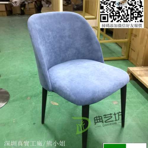 訂造實木餐椅，吧椅，櫃桶餐枱，雲石餐枱，膠板枱面，餐枱，餐檯櫈，餐廳凳長枱，餐...