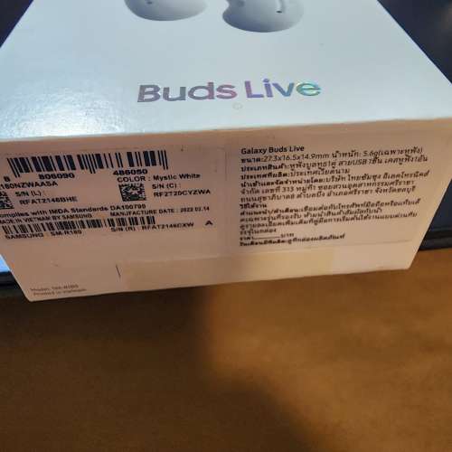 出售Samsung Buds Live 無線耳機 全新 (白色)