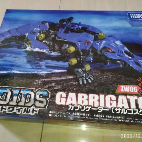 TAKARA TOMY 索斯機械獸  鱷魚 ZOIDS  ZW06 GABRIGATOR