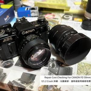 Repair Cost Checking For CANON FD 50mm f/1.2 Crash 抹鏡、光圈維修、重新組裝等...