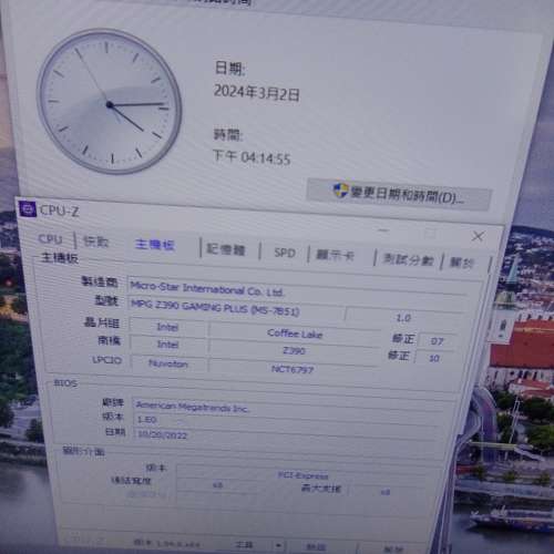 (新淨) MSI MPG Z390 GAMING PLUS底板連背板
