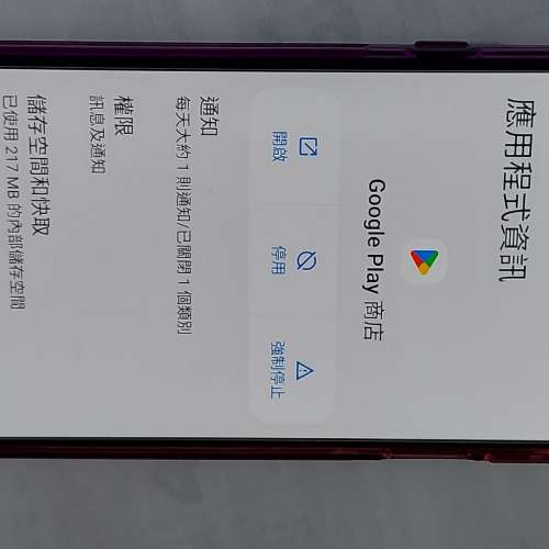 MOTOROLA EDGE X30    5G    12GB+256GB