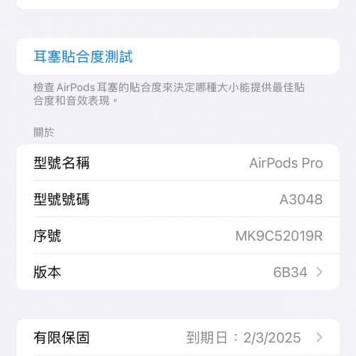 AirPods Pro 2 USB-C 行貨