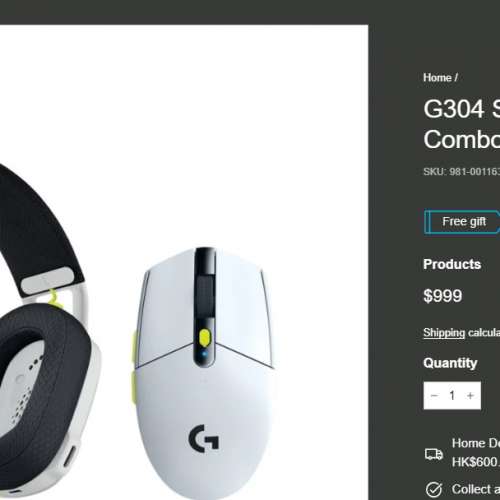 專業電競耳機，滑鼠