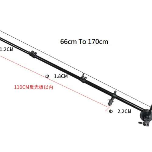 66-170cm Reflector Holder Set 橫吊臂式反光板支架/夾、反光板與燈架套裝