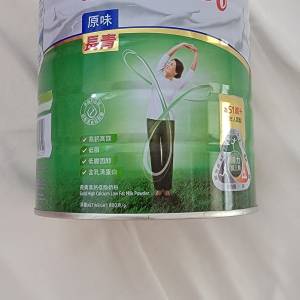 Anlene Elder Milk Powder 800G