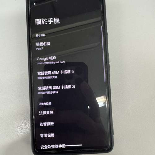 Google Pixel 7 128GB