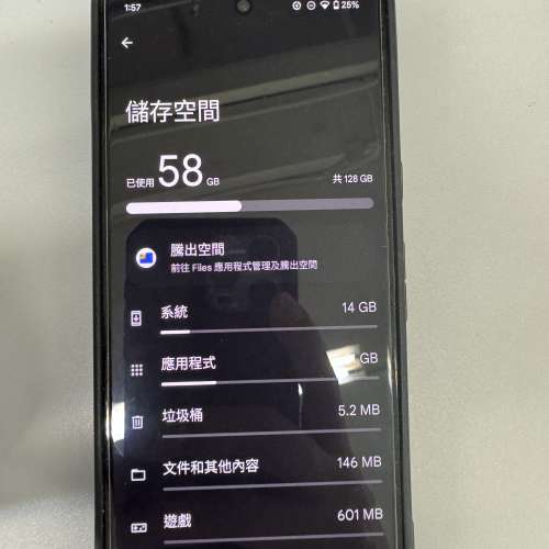 Google Pixel 7 128GB