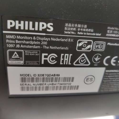Philips 323E7QDAB 32吋 電腦螢幕