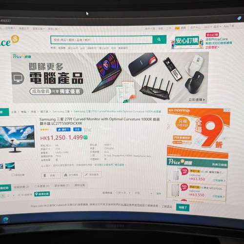 Samsung LC27T550FDCXXK 27吋 曲面顯示器