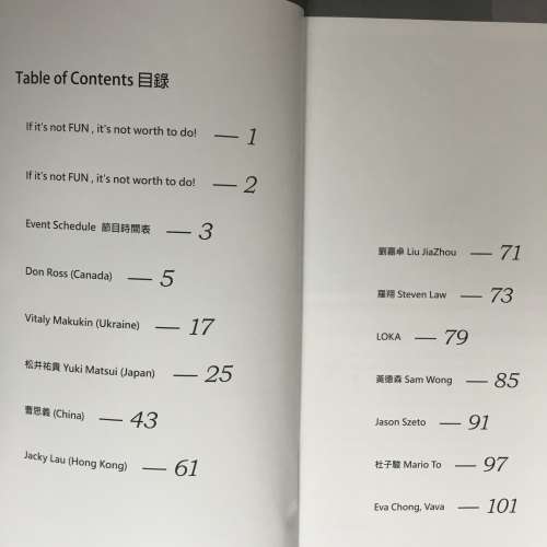 Fingerstyle guitarist manual 樂譜一本$50