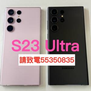 ❤️請致電55350835或ws我❤️三星Samsung Galaxy S23 Ultra 256GB 99%新 (歡迎換機...
