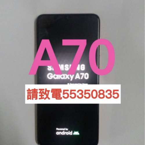 ❤️請致電我55350835或ws我❤️三星Samsung Galaxy A70香港行貨98%新6+ 128GB指紋...