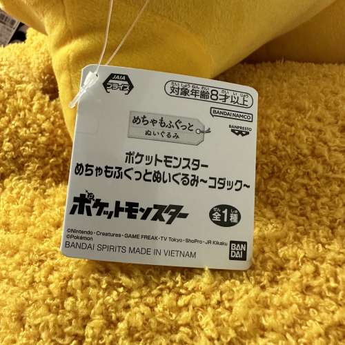 景品全新傻鴨公仔