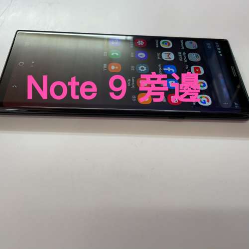 ❤️請致電55350835或ws我❤️三星Samsung Galaxy Note 9香港行貨98%新128GB(歡迎...